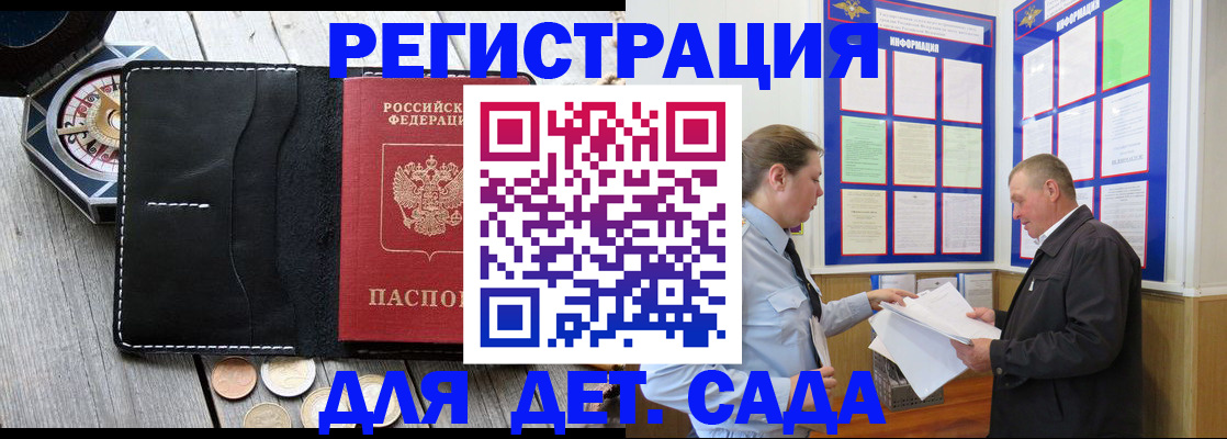 найти адрес прописки в Железногорск-Илимском